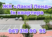 Новобудова, 13 поверхів