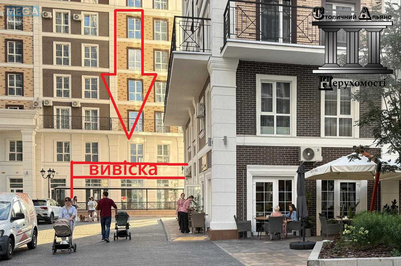 Продаж комерційної нерухомості, 165&nbsp;кв.м, под магазин, <a class="location-link" href="/kiev/" title="Недвижимость Київ">Київ</a>, <a class="location-link" href="/kiev/goloseevskij/" title="Недвижимость Голосіївський район">Голосіївський р-н</a>, Михайла Максимовича вул., 28Е (изображение 1)