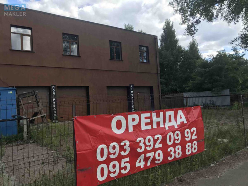Оренда окремої будівлі/побудови, 360&nbsp;кв.м, <a class="location-link" href="/kiev/" title="Недвижимость Київ">Київ</a>, <a class="location-link" href="/kiev/desnyanskij/" title="Недвижимость Деснянський район">Деснянський р-н</a>, Радосинская ул., 152 (изображение 1)