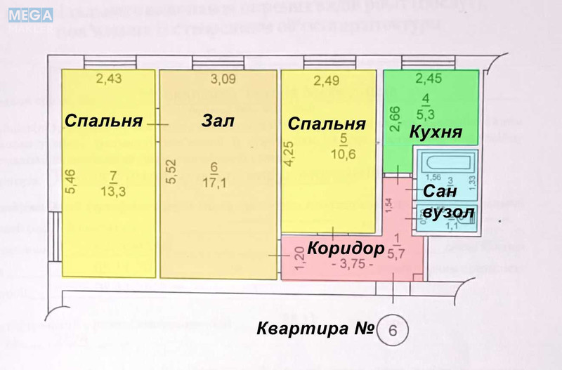 Продаж 3 кімнатної квартири (52/41/5,2), 2 пов. 2 пов. будинку, <a class="location-link" href="/katyuzhanka/" title="Недвижимость Катюжанка">Катюжанка</a>, шевченка, 66 (изображение 1)