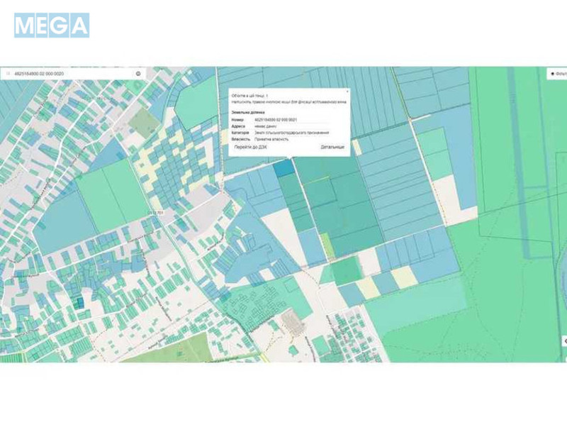 Продажа участка, 200 соток, земля сельскохозяйственного назначения, <a class="location-link" href="/chernomorka/" title="Недвижимость Чорноморка">Чорноморка</a>, нова (изображение 1)