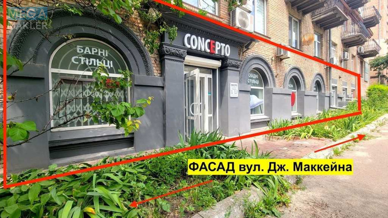 Оренда комерційної нерухомості, 208&nbsp;кв.м, под магазин, <a class="location-link" href="/kiev/" title="Недвижимость Київ">Київ</a>, <a class="location-link" href="/kiev/pecherskij/" title="Недвижимость Печерський район">Печерський р-н</a>, Джона Маккейна вул., 39 (изображение 1)