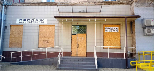 Продаж комерційної нерухомості, 286,60&nbsp;кв.м, под офис, <a class="location-link" href="/druzhkovka/" title="Недвижимость Дружківка">Дружківка</a>, вул. Соборна, 15 (изображение 1)