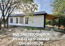 Продаж дома, 1&nbsp; поверх, 90&nbsp;кв.м, 3&nbsp;кімнати, ділянка 5&nbsp;соток