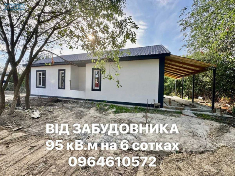 Продаж дома, 1&nbsp; поверх, 90&nbsp;кв.м, 3&nbsp;кімнати, ділянка 5&nbsp;соток, <a class="location-link" href="/dudarkov/" title="Недвижимость Дударків">Дударків</a>, Гоголя (изображение 1)
