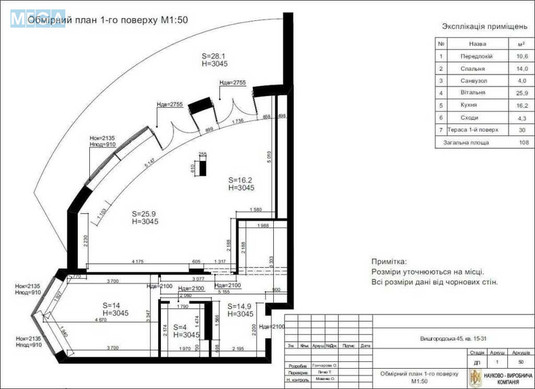 Продаж 4 кімнатної квартири (190/?/42), 8 пов. 15 пов. будинку, <a class="location-link" href="/kiev/" title="Недвижимость Київ">Київ</a>, <a class="location-link" href="/kiev/podolskij/" title="Недвижимость Подільський район">Подільський р-н</a>, Вышгородская ул., 45 (изображение 1)