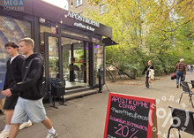 Продаж комерційної нерухомості, 21,10 кв.м, под магазин