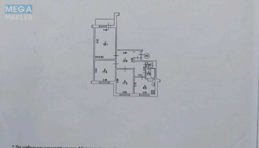 Продаж 3 кімнатної квартири (71/41/9), 8 пов. 9 пов. будинку, <a class="location-link" href="/kiev/" title="Недвижимость Київ">Київ</a>, <a class="location-link" href="/kiev/obolonskij/" title="Недвижимость Оболонський район">Оболонський р-н</a>, Оболонський просп., 40А (изображение 1)