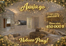 Продаж дома, 3&nbsp;поверху, 478&nbsp;кв.м, 7&nbsp;кімнат, ділянка 10&nbsp;соток