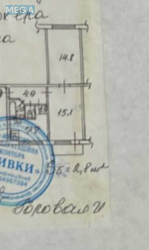 Продаж 2 кімнатної квартири (47/30/8), 3 пов. 5 пов. будинку, <a class="location-link" href="/kiev/" title="Недвижимость Київ">Київ</a>, <a class="location-link" href="/kiev/shevchenkovskij/" title="Недвижимость Шевченківський район">Шевченківський р-н</a>, Ігоря Турчина вул., 2/17 (изображение 1)