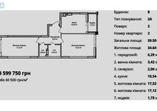 Новобудова, 8 поверхів