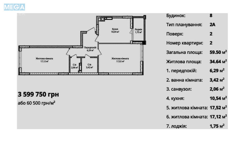 Новобудова, 8 поверхів, <a class="location-link" href="/irpen/" title="Недвижимость Ірпінь">Ірпінь</a>, Кобылянской, 1в/10 (изображение 1)