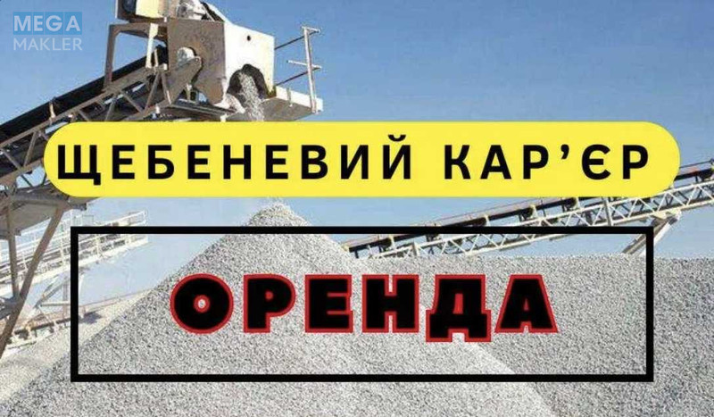 Оренда комплексу будівель та споруд, 230 000 кв.м, под производство, <a class="location-link" href="/kiev/" title="Недвижимость Київ">Київ</a>, <a class="location-link" href="/kiev/pecherskij/" title="Недвижимость Печерський район">Печерський р-н</a>, Видубицька вул. (изображение 1)