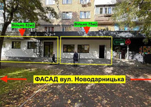 Оренда комерційної нерухомості, 75 кв.м, под магазин