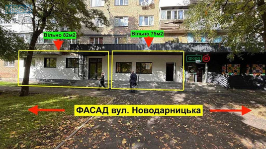 Оренда комерційної нерухомості, 75&nbsp;кв.м, под магазин, <a class="location-link" href="/kiev/" title="Недвижимость Київ">Київ</a>, <a class="location-link" href="/kiev/darnickij/" title="Недвижимость Дарницький район">Дарницький р-н</a>, Новодарницька вул., 27 (изображение 1)