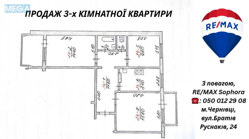Продаж 3 кімнатної квартири (72/65/7), 6 пов. 9 пов. будинку, <a class="location-link" href="/chernovtsi/" title="Недвижимость Чернівці">Чернівці</a>, <a class="location-link" href="/chernovtsi/shevchenkovskij/" title="Недвижимость Шевченківський район">Шевченківський р-н</a>, проспект Незалежності, 108 (изображение 1)