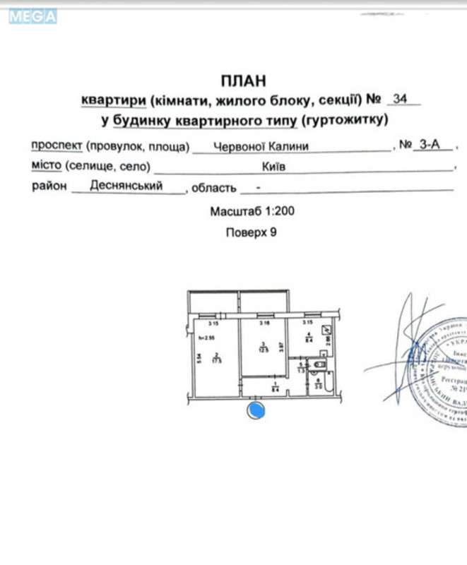 Продаж 2 кімнатної квартири (59/?/8,4), 9 пов. 16 пов. будинку, <a class="location-link" href="/kiev/" title="Недвижимость Київ">Київ</a>, <a class="location-link" href="/kiev/desnyanskij/" title="Недвижимость Деснянський район">Деснянський р-н</a>, Володимира Маяковського вул., 3а (изображение 1)