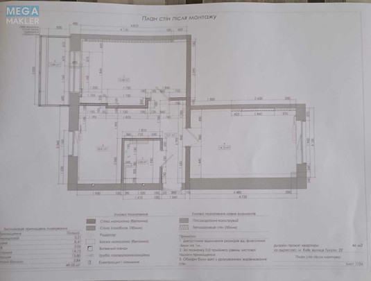 Продаж 2 кімнатної квартири (49/28/8), 4 пов. 5 пов. будинку, <a class="location-link" href="/kiev/" title="Недвижимость Київ">Київ</a>, <a class="location-link" href="/kiev/svyatoshinskij/" title="Недвижимость Святошинський район">Святошинський р-н</a>, Тулузи вул., 22 (изображение 1)
