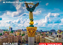 Продаж комерційної нерухомості, 213&nbsp;кв.м