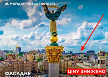 Продаж комерційної нерухомості, 213 кв.м