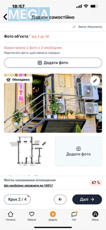 Продаж/оренда приміщення у житловому будинку, под магазин, свіжий ремонт, <a class="location-link" href="/kiev/" title="Недвижимость Київ">Київ</a>, <a class="location-link" href="/kiev/podolskij/" title="Недвижимость Подільський район">Подільський р-н</a>, Юрківська 17 ( <img src="https://megamakler.com.ua/metro/0000ff.gif" alt="" class="metro" /> м. Контрактовая площадь ) (изображение 1)