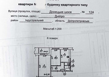Продаж 2 кімнатної квартири (46/28/8), 6 пов. 9 пов. будинку