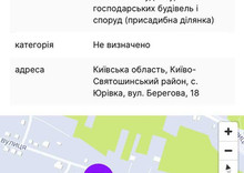 Продажа участка, 15 соток, участок под жилую застройку