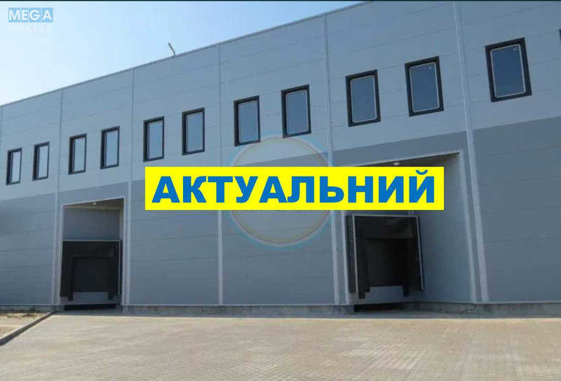 Оренда комерційної нерухомості, 2&nbsp;700&nbsp;кв.м, под склад, <a class="location-link" href="/schastlivoe-selo-kv/" title="Недвижимость Щасливі">Щасливе</a>, Щаслива (изображение 1)