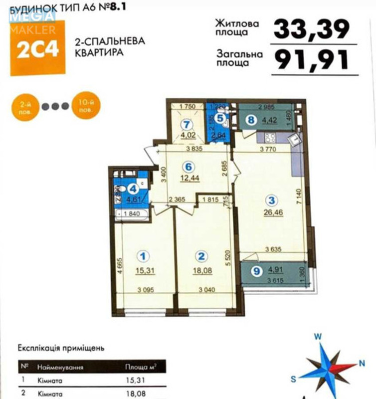 Новобудова, 18 поверхів, <a class="location-link" href="/kiev/" title="Недвижимость Київ">Київ</a>, <a class="location-link" href="/kiev/podolskij/" title="Недвижимость Подільський район">Подільський р-н</a>, Олександра Олеся вул., 2Б (изображение 1)