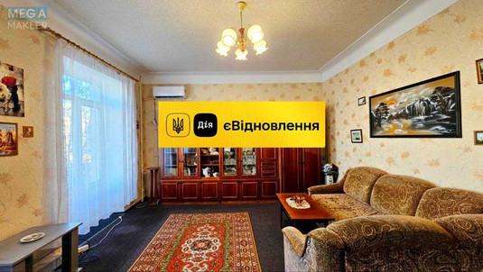 Продаж 2 кімнатної квартири (57/34/7), 3 пов. 4 пов. будинку, <a class="location-link" href="/dneprodzerzhinsk/" title="Недвижимость Кам'янське">Каменское</a>, проспект Тараса Шевченко, 27/29 (изображение 1)