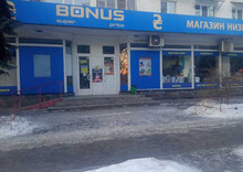 Оренда комерційної нерухомості, 298&nbsp;кв.м, под магазин