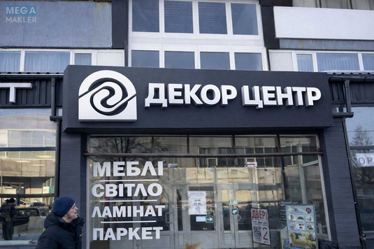 Оренда комерційної нерухомості, 153&nbsp;кв.м, под магазин, <a class="location-link" href="/kiev/" title="Недвижимость Київ">Київ</a>, <a class="location-link" href="/kiev/obolonskij/" title="Недвижимость Оболонський район">Оболонський р-н</a>, Степана Бандери просп., 8 (изображение 1)