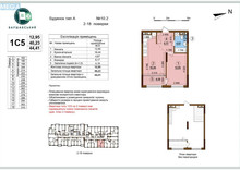 Новобудова, 18 поверхів