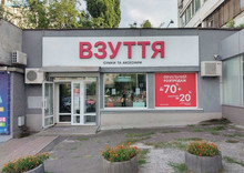 Оренда комерційної нерухомості, 194&nbsp;кв.м, под магазин