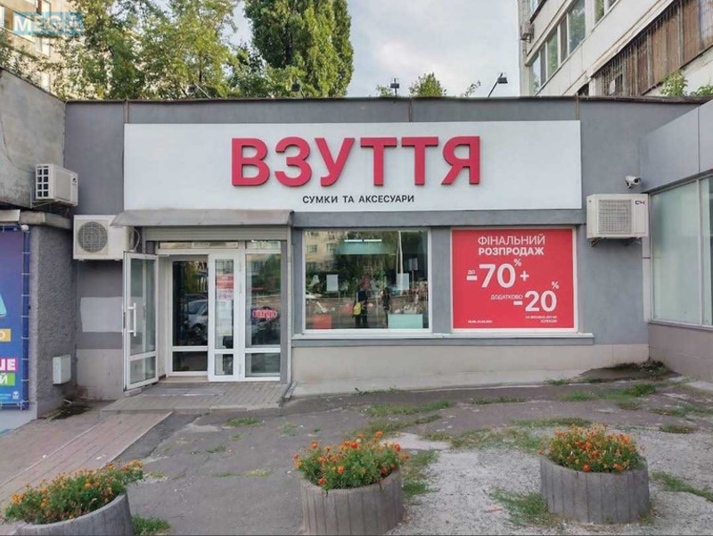 Оренда комерційної нерухомості, 194&nbsp;кв.м, под магазин, <a class="location-link" href="/kiev/" title="Недвижимость Київ">Київ</a>, <a class="location-link" href="/kiev/shevchenkovskij/" title="Недвижимость Шевченківський район">Шевченківський р-н</a>, Берестейський просп., 27А (изображение 1)