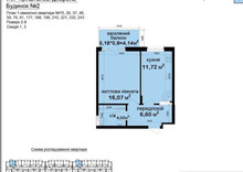 Продаж 1 кімнатної квартири (44/17/13), 5 пов. 10 пов. будинку