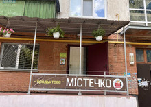 Продаж комерційної нерухомості, 58,40&nbsp;кв.м, под магазин