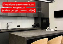 Оренда 2 кімнатної квартири