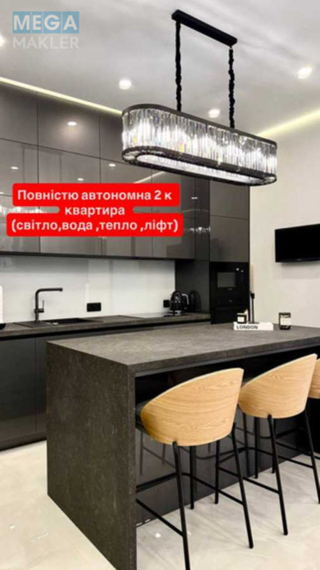 Оренда 2 кімнатної квартири, <a class="location-link" href="/kiev/" title="Недвижимость Київ">Київ</a>, <a class="location-link" href="/kiev/pecherskij/" title="Недвижимость Печерський район">Печерський р-н</a>, Тверський тупік, 7Б (изображение 1)