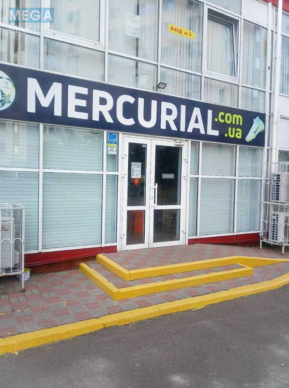 Продаж комерційної нерухомості, 144&nbsp;кв.м, под офис, <a class="location-link" href="/kiev/" title="Недвижимость Київ">Київ</a>, <a class="location-link" href="/kiev/darnickij/" title="Недвижимость Дарницький район">Дарницький р-н</a>, Александра Мишуги ул., 10 (изображение 1)