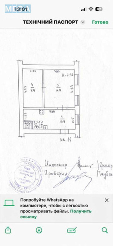 Продаж 2 кімнатної квартири (37/27/10), 1 пов. 3 пов. будинку, <a class="location-link" href="/odessa/" title="Недвижимость Одеса">Одеса</a>, <a class="location-link" href="/odessa/primorskij/" title="Недвижимость Приморський район">Приморський р-н</a>, Заславского, 6 (изображение 1)