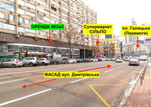 Оренда комерційної нерухомості, 483&nbsp;кв.м