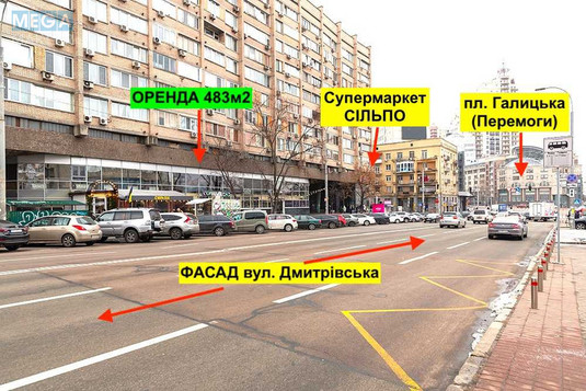 Оренда комерційної нерухомості, 483&nbsp;кв.м, <a class="location-link" href="/kiev/" title="Недвижимость Київ">Київ</a>, <a class="location-link" href="/kiev/shevchenkovskij/" title="Недвижимость Шевченківський район">Шевченківський р-н</a>, Дмитрівська вул., 2 (изображение 1)