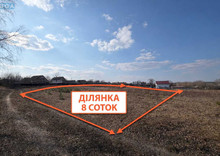 Продажа участка, 8&nbsp;соток, участок под жилую застройку