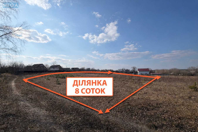 Продажа участка, 8&nbsp;соток, участок под жилую застройку, <a class="location-link" href="/malyutyanka/" title="Недвижимость Малютянка">Малютянка</a>, Гоголя (изображение 1)