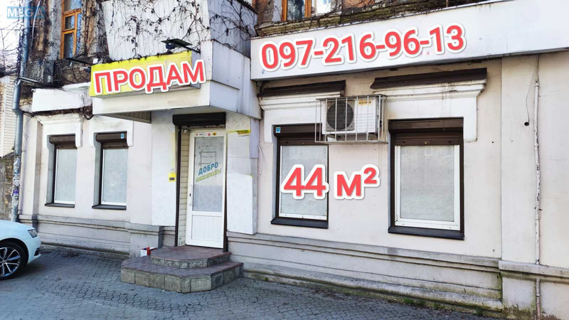 Продаж комерційної нерухомості, 44&nbsp;кв.м, под магазин, <a class="location-link" href="/dnepropetrovsk/" title="Недвижимость Дніпра">Дніпро</a>, Володимира Антоновича (изображение 1)