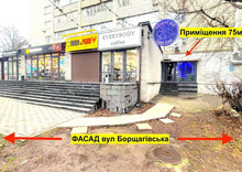 Оренда комерційної нерухомості, 75&nbsp;кв.м