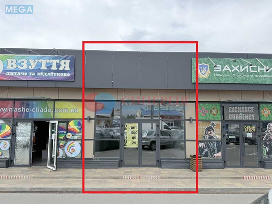 Оренда комерційної нерухомості, 45&nbsp;кв.м, под магазин, <a class="location-link" href="/kiev/" title="Недвижимость Київ">Київ</a>, <a class="location-link" href="/kiev/obolonskij/" title="Недвижимость Оболонський район">Оболонський р-н</a>, Оболонський просп., 51Б (изображение 1)
