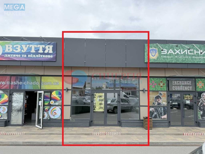 Оренда комерційної нерухомості, 45&nbsp;кв.м, под магазин, <a class="location-link" href="/kiev/" title="Недвижимость Київ">Київ</a>, <a class="location-link" href="/kiev/obolonskij/" title="Недвижимость Оболонський район">Оболонський р-н</a>, Оболонський просп., 51Б (изображение 1)