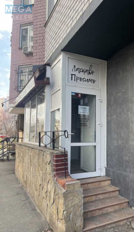 Продаж комерційної нерухомості, 237&nbsp;кв.м, <a class="location-link" href="/kiev/" title="Недвижимость Київ">Київ</a>, <a class="location-link" href="/kiev/darnickij/" title="Недвижимость Дарницький район">Дарницький р-н</a>, Здолбуновская ул., 3г (изображение 1)